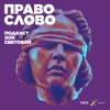 «После плена мы поехали покупать ей лучшую косметику». Коллеги и друзья вспоминают Анну Политковскую «После плена мы поехали покупать ей лучшую косметику». Коллеги и друзья вспоминают Анну Политковскую