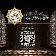 التسجيلات الكاملة لندوات ومحاضرات هدى عبد الرحمن النمر