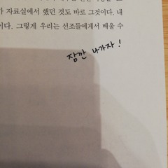 비밀연애