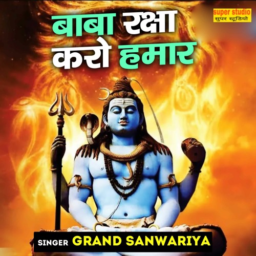 Stream Baba Raksha Karo Hamar by Grand Sanwariya | Listen online for ...