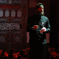 بَينَ النَّاسِ | الرادود حسن عميص