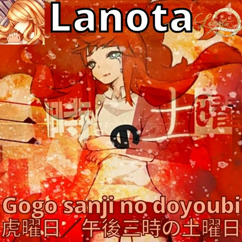 Stream Gogo sanji no doyoubi | Torayoubi 【Lanota】 (Subscription