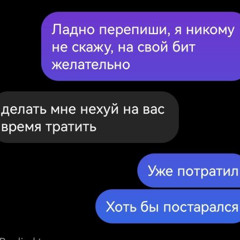 bereza.mp3