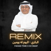 FAHAD TIME x DJ SNAP MIX - اليوم له يومين