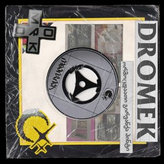 NÜ PREMIERE : DROMEK - Asbestos Free Cereal (Moon Rack)