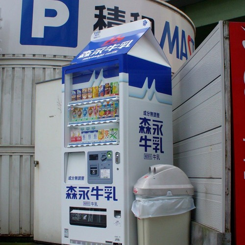 Milk Machine