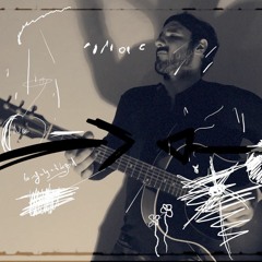 Franc Cinelli - Let My Love