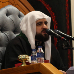 الخطيب السيد هادي الغريفي - يوم الثامن من شهر محرم الحرام ١٤٤٧هـ