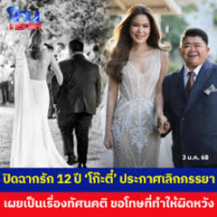Music tracks, songs, playlists tagged ขาว on SoundCloud
