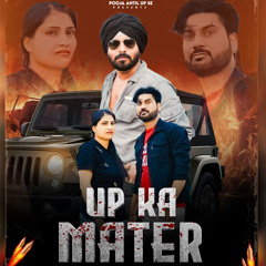Up Ka Mater