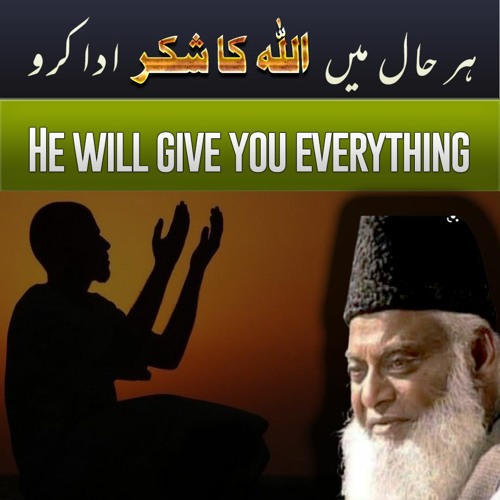 Don't Lose Hope | You will be Blessed | Dr. Israr Ahmed Life Changing Bayan