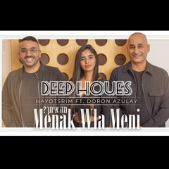 היוצרים מארחים את דורון אזולאי - Menk Wla Meni מה איתך ? (Remix By Din Cohen)