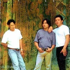 ၂။ ယုံပါ (ကိုအောင်)