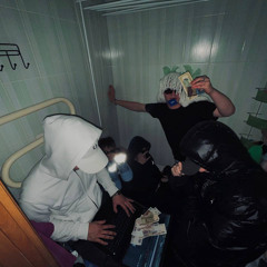 Трап хата (feat 223DMA, Белый)