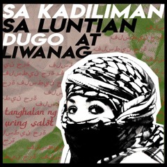 Sa Kadiliman, Sa Luntian, Dugo At Liwanag
