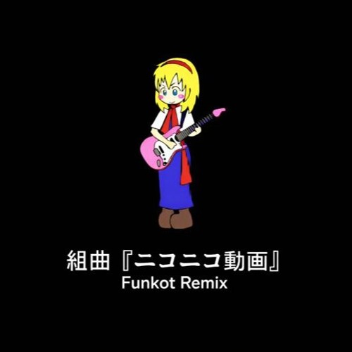 Stream 組曲『ニコニコ動画』 (Funkot Remix) by Race | Listen online