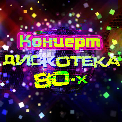 Stream Плот by Юрий Лоза | Listen online for free on SoundCloud