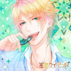 ニセの恋人、監視開始！？