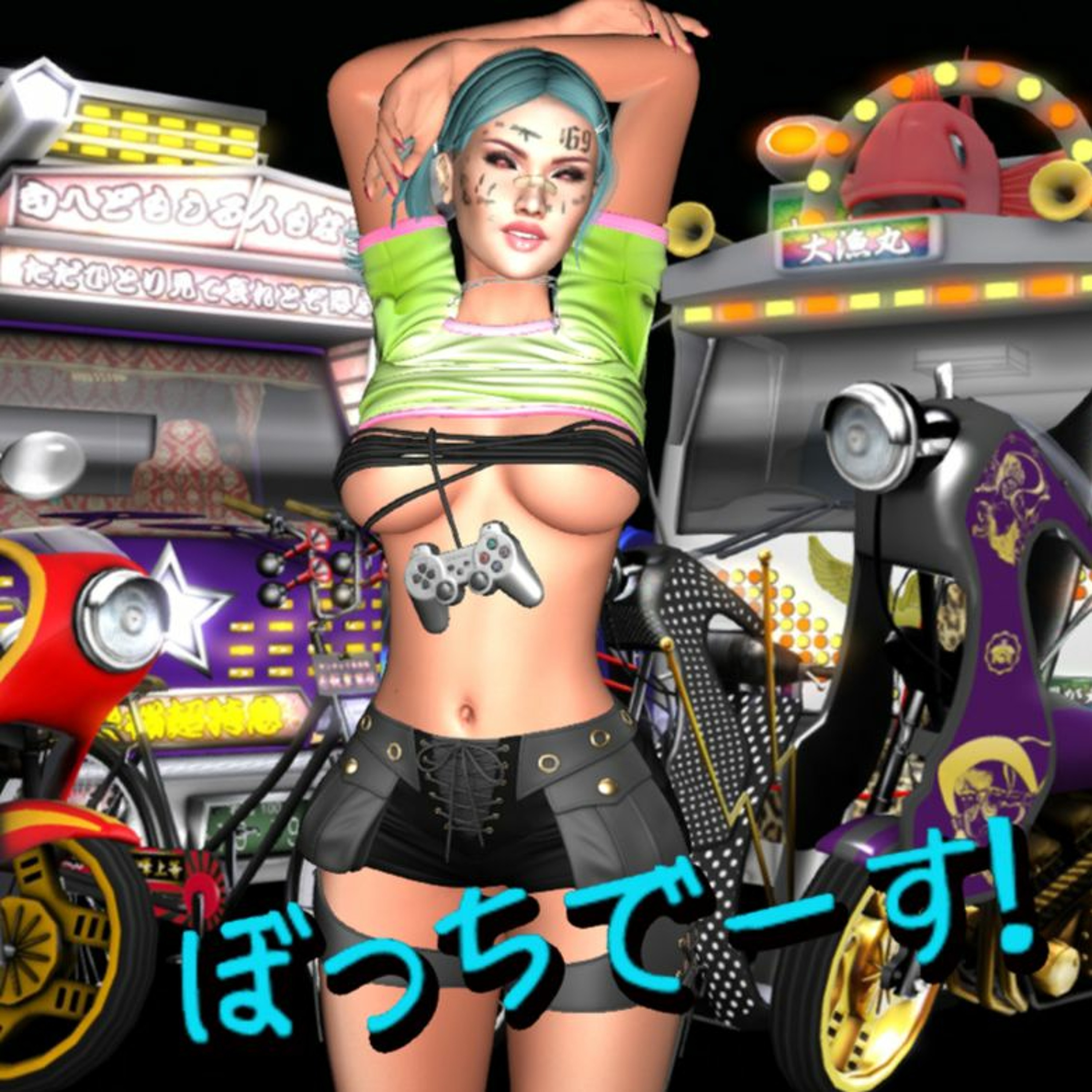 Kreayshawn + SMILE.RIP