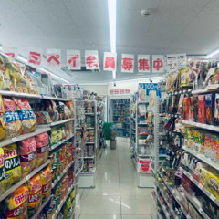 nomellama (prod. 88nimb)