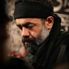 قصيدة مفجعة الحاج محمود كريمي - جديد حيدر حزين - 2020(Haj Mahmoud Karimi