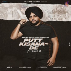 Putt Kisana De Mehtab Virk | Gurlej Akhtar