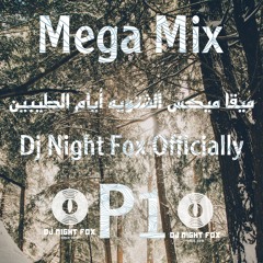 ميقا ميكس الشتويه أيام الطيبين P1 ( عراقي نقآزي ) / DJ Night Fox Mega Mix 2023