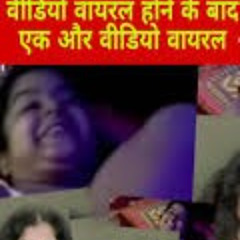 [Watch] kajal video mms kajal kumari mms video kajal kumari mms