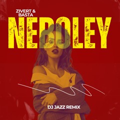 Neboley- Zivert & Basta (Dj Jazz Remix)