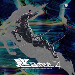 【F/C 惑星崩壊ver4】Dash - Czartek