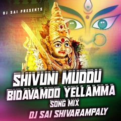 SHIVUNI MUDDU BIDAVAMMO MAVURALA YELLAMMA SONG MIX DJ SAI SHIVARAMPALLY
