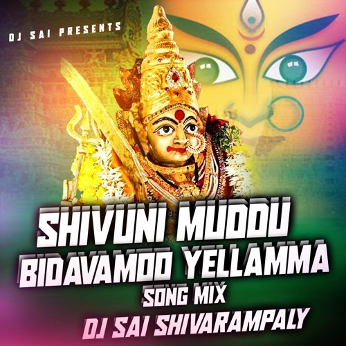 SHIVUNI MUDDU BIDAVAMMO MAVURALA YELLAMMA SONG MIX DJ SAI SHIVARAMPALLY