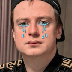 БЪЭБЪЭБЪЭ