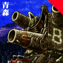 AOMORI • 青森 — BATTLE THEME