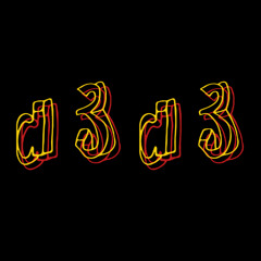 d3d3 - street beat (BORIS REDWAL - STREET BEAT complextro remix)