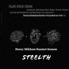 Heey Mikham Ramet Konam.mp3