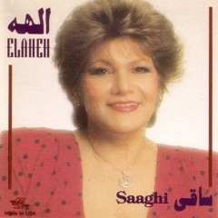 Elaheh - Saghi | الهه - ساقی