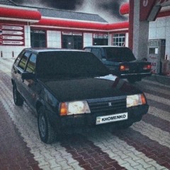 TIMRAN, Zell, Batrai Feat. Aslai - Не Пускайте Танцевать