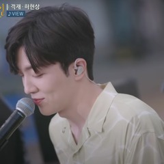적재(Jukjae) X 하현상(Ha Hyunsang)- 'View'｜비긴어게인 오픈마이크