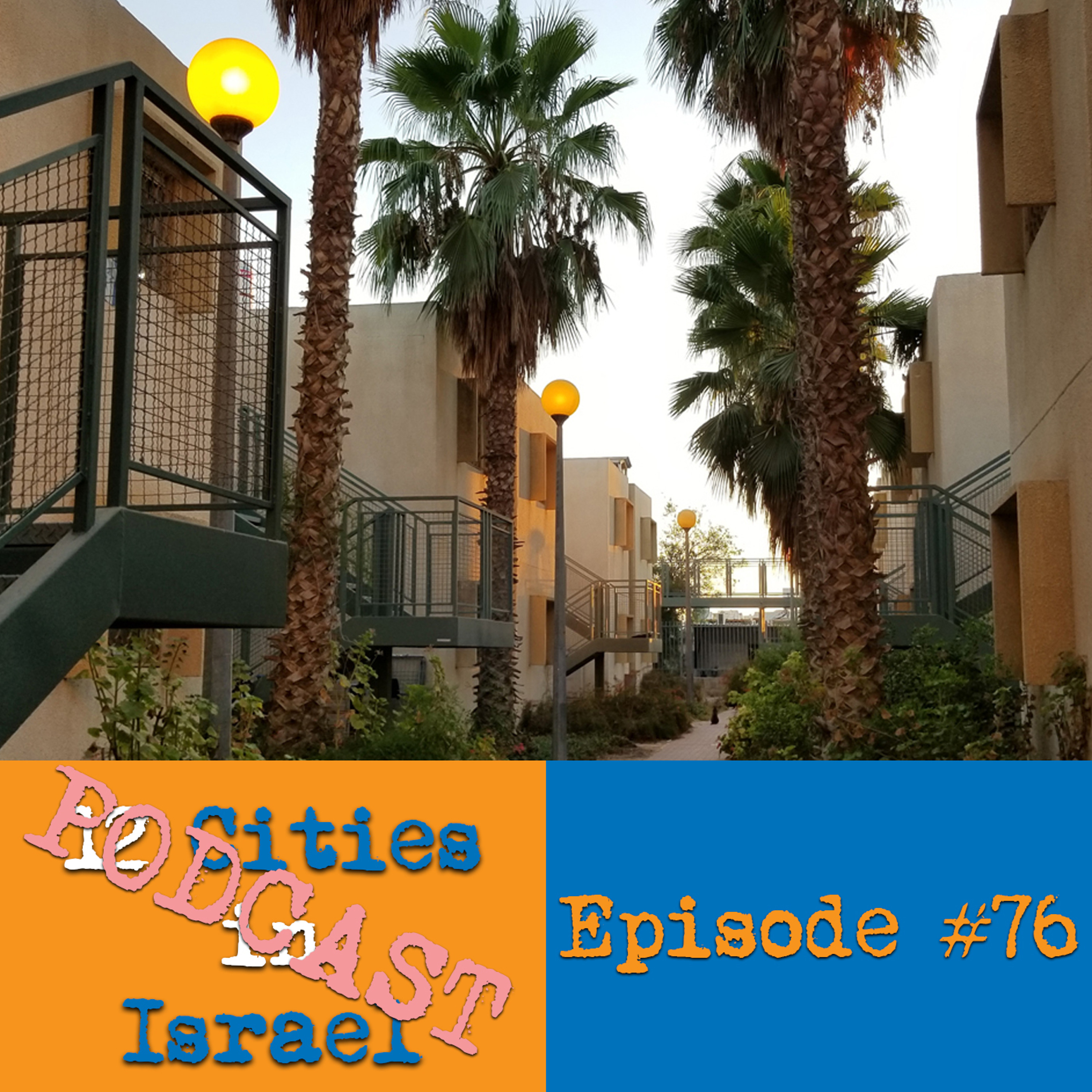12 Cities in Israel Podcast