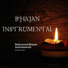 Vintage Bhajan Instrumental