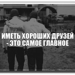 а по району бродит парнишка (MatsiukVova remix).mp3