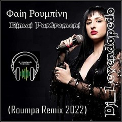 Faih Roumpini - Eimai Pantremeni (Dj_Levendopedo - Roumpa Remix 2022)