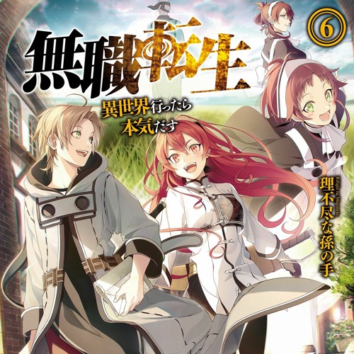 Mushoku Tensei - Only By Yuiko Ohara