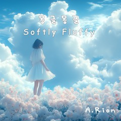 몽글몽글 (Sofly Fluffy)