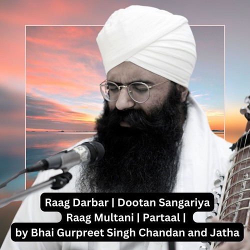 Raag Multani | Partaal  | Dootan Sangariya by Gurpreet Singh Chandan
