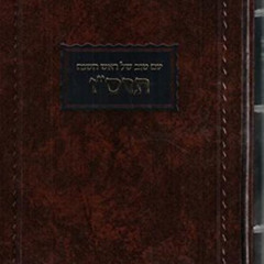 [ACCESS] EBOOK 📬 Sefer Hamaamorim 5666 - Yom Tov Shel Rosh Hashanah (Maamorim Rebbe