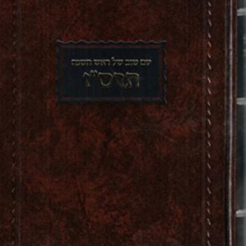 [ACCESS] EBOOK 📬 Sefer Hamaamorim 5666 - Yom Tov Shel Rosh Hashanah (Maamorim Rebbe