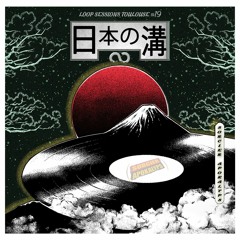 Sorcier Apokalyps - Nihon No Mizo - LST#19