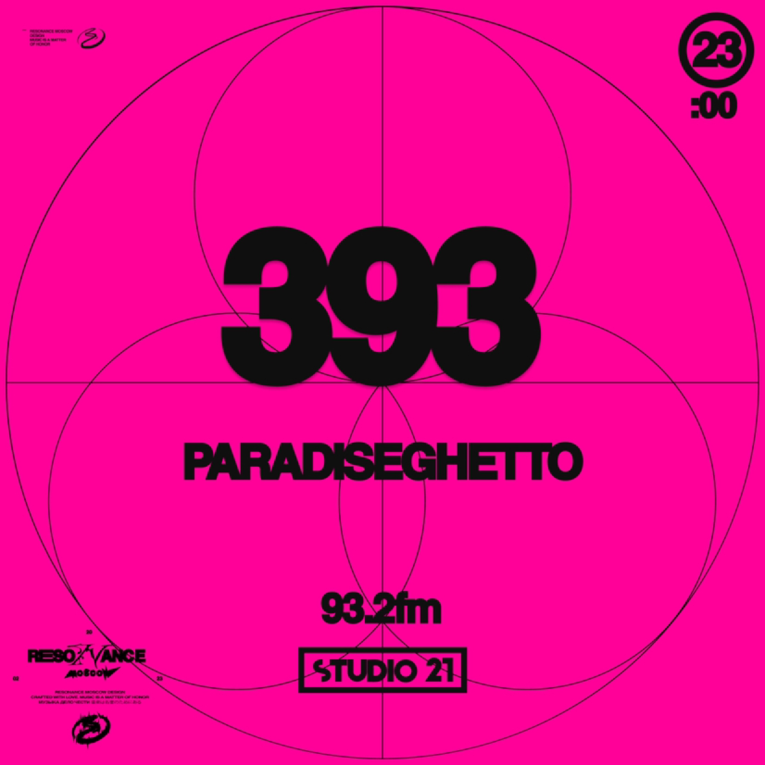 Resonance Moscow 393 w/ ParadiseGhetto (29.07.2023) episode artwork